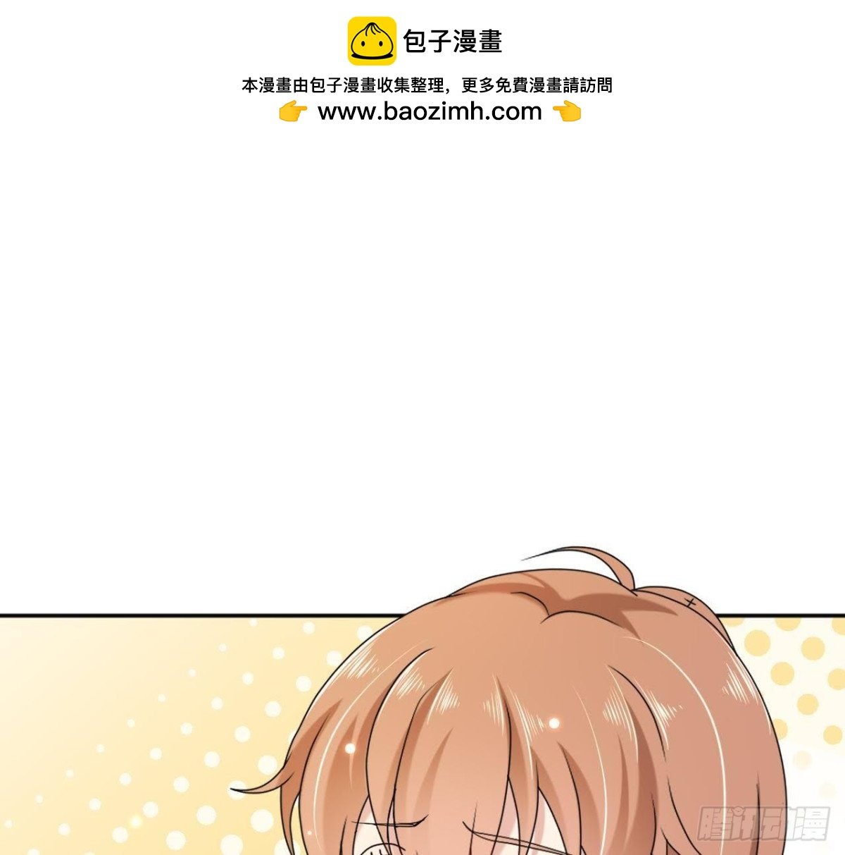 第166话 还有一个！？