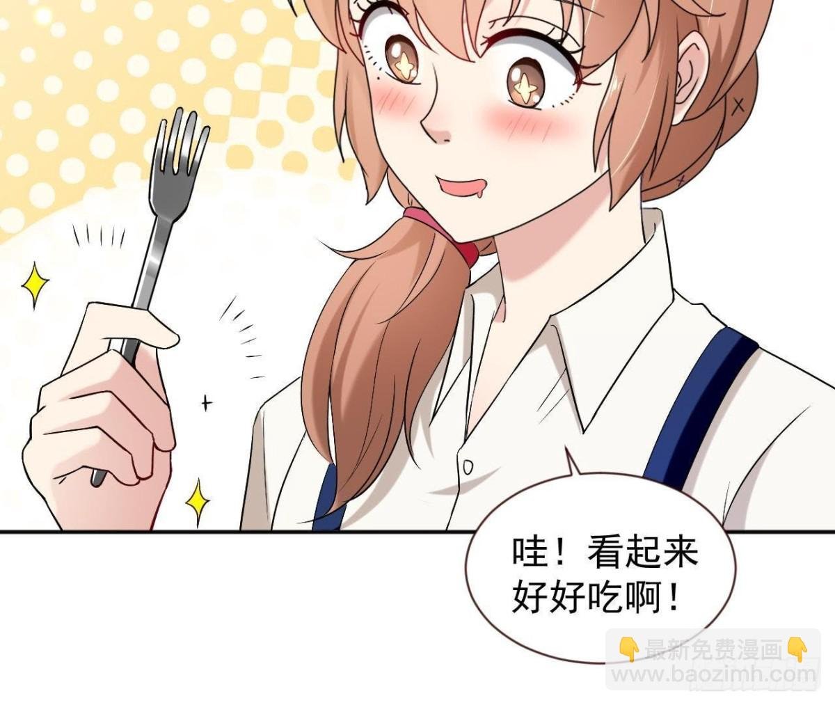第166话 还有一个！？