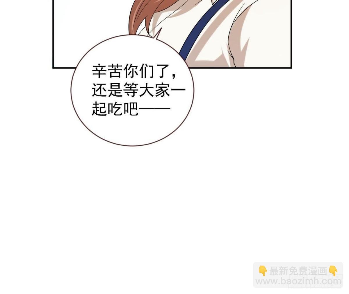 第166话 还有一个！？