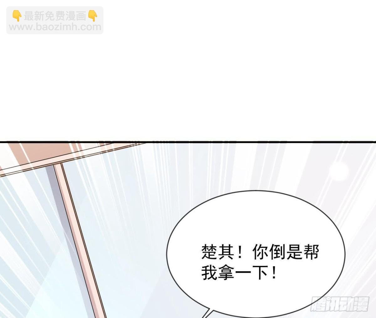第166话 还有一个！？