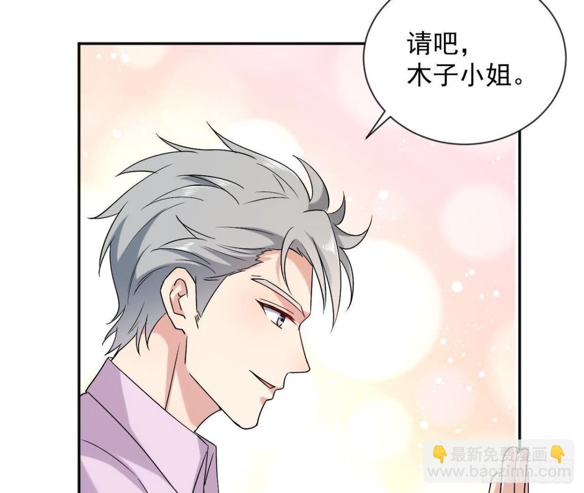 第166话 还有一个！？