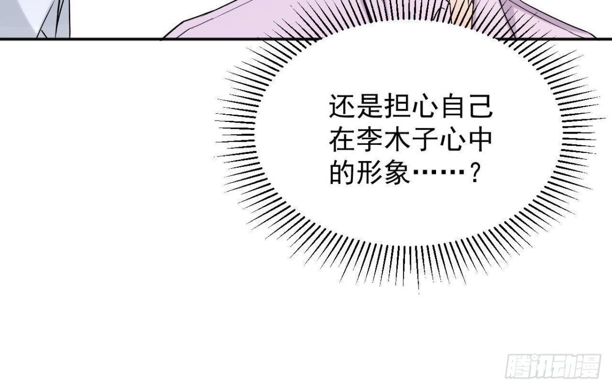 第166话 还有一个！？