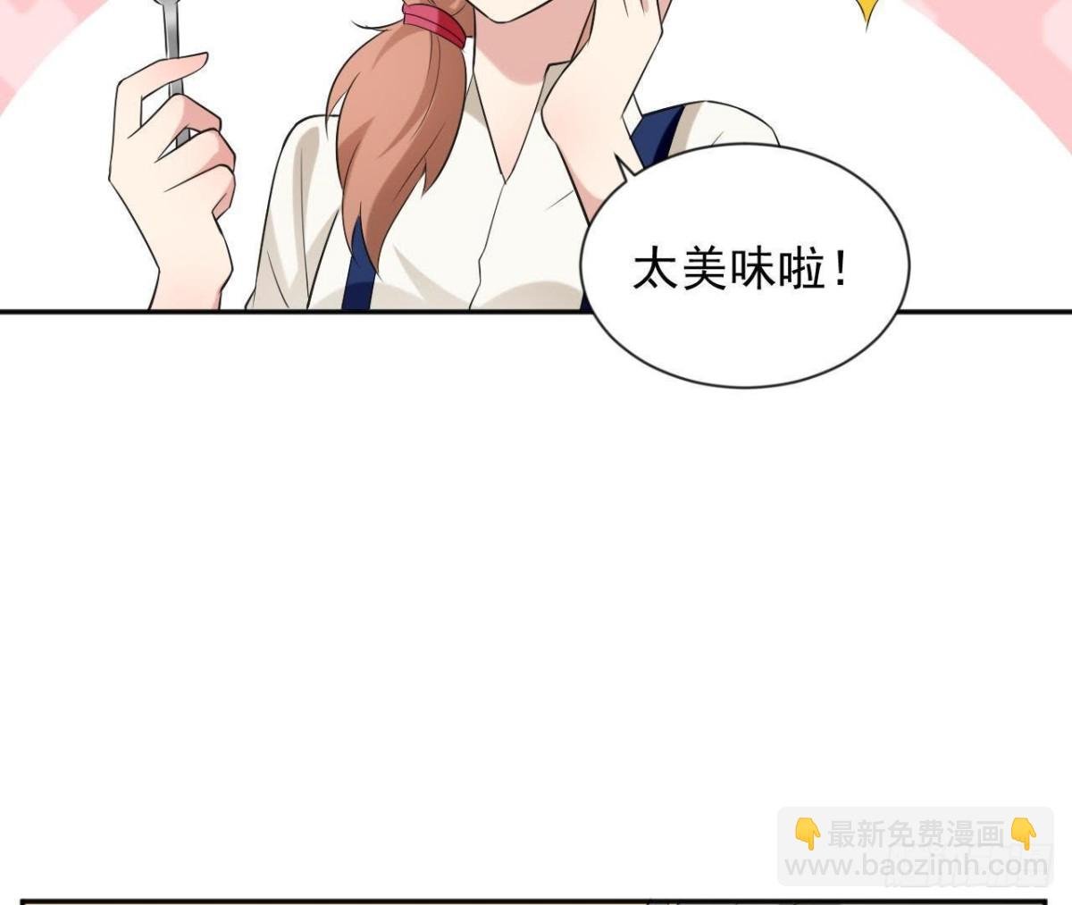 第166话 还有一个！？
