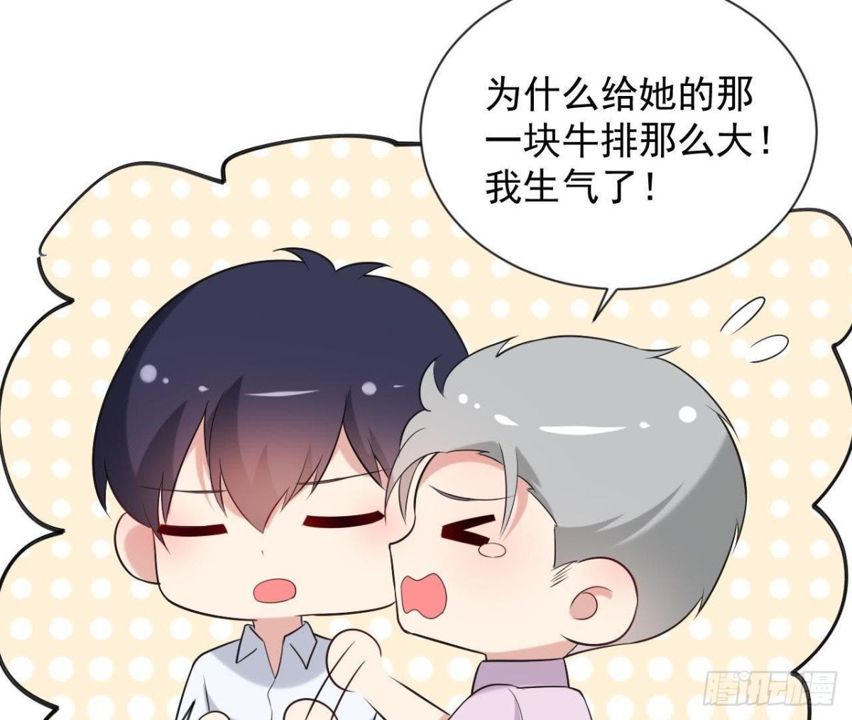 第166话 还有一个！？