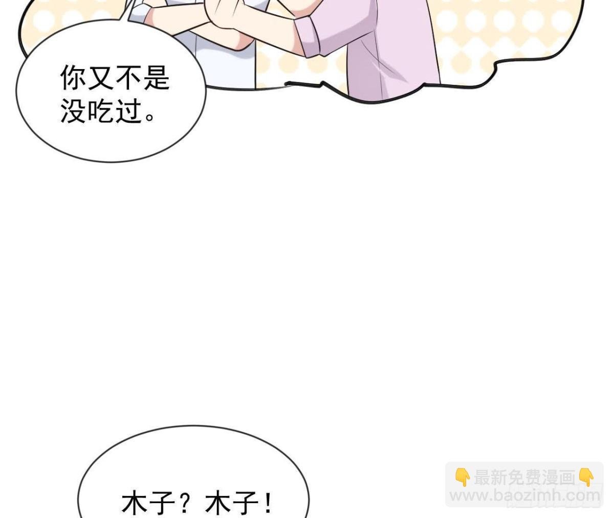 第166话 还有一个！？