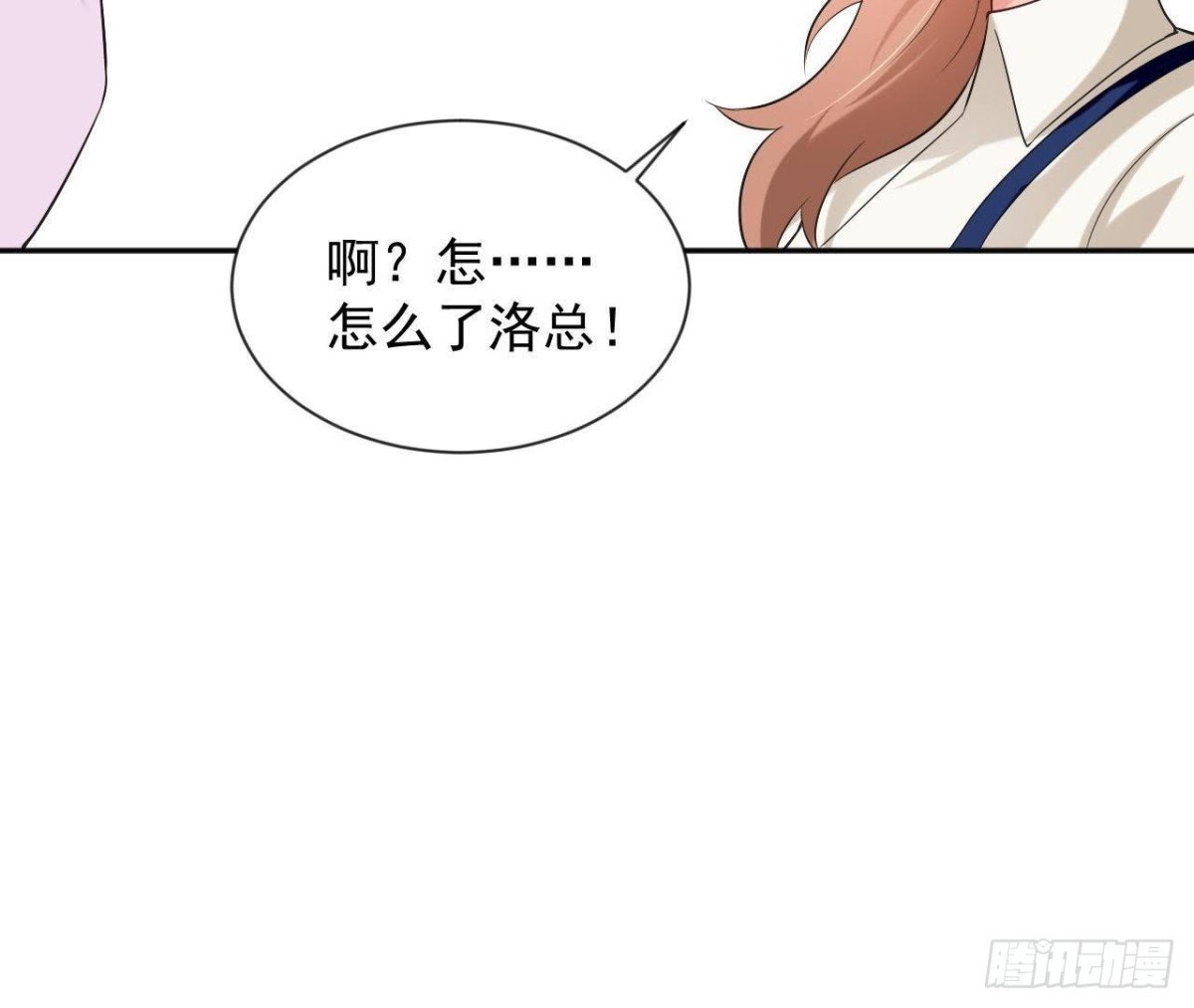 第166话 还有一个！？