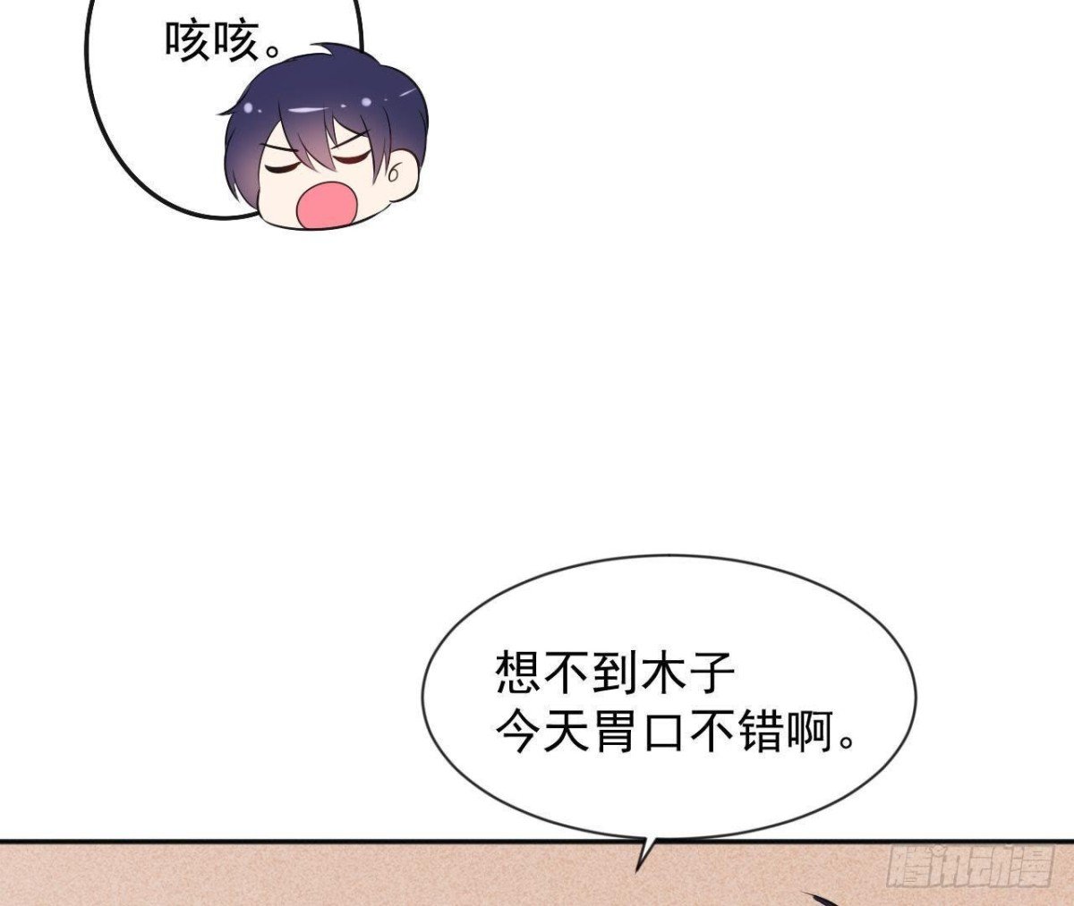 第166话 还有一个！？