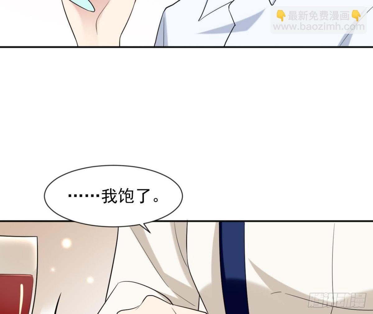 第166话 还有一个！？