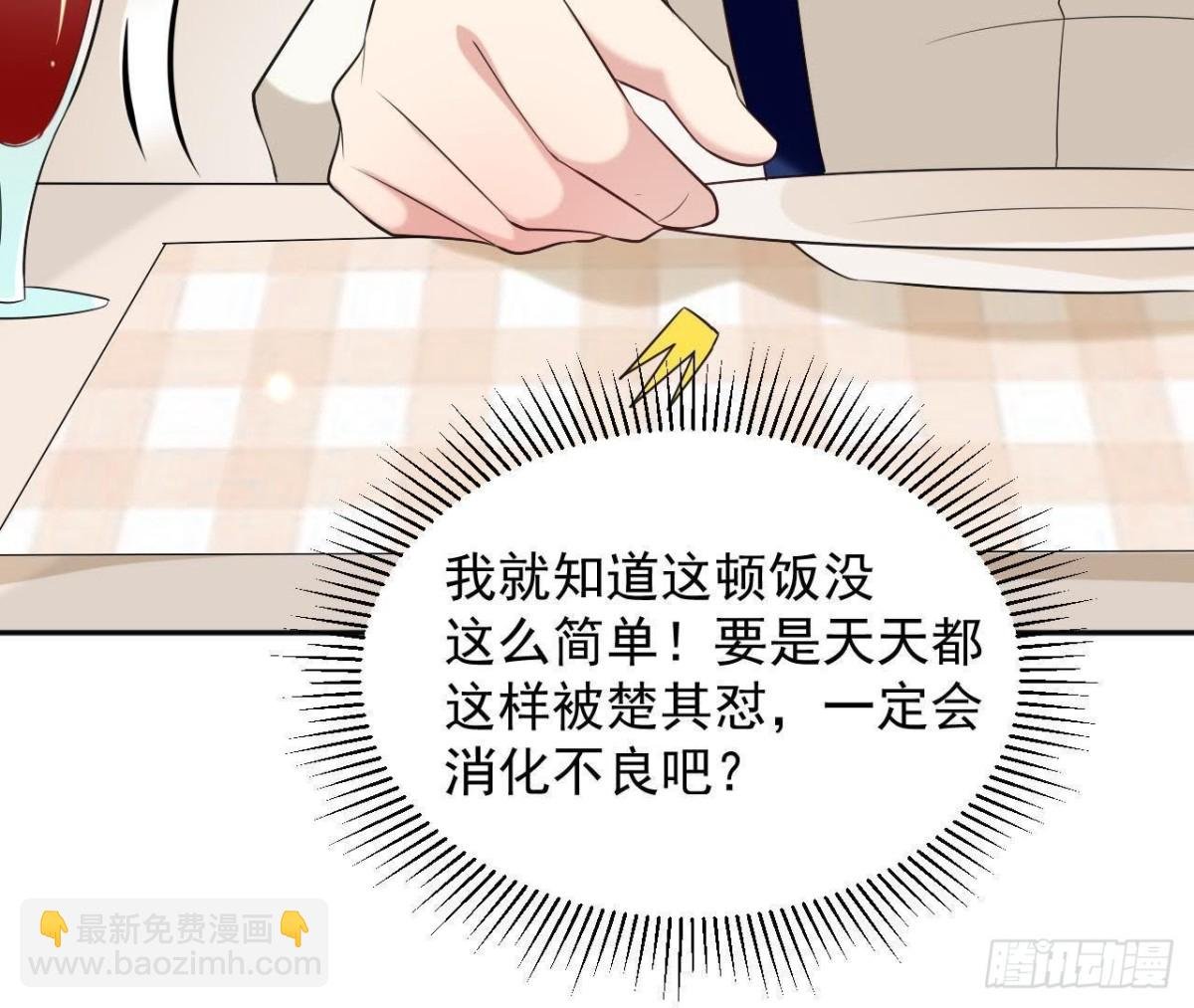 第166话 还有一个！？