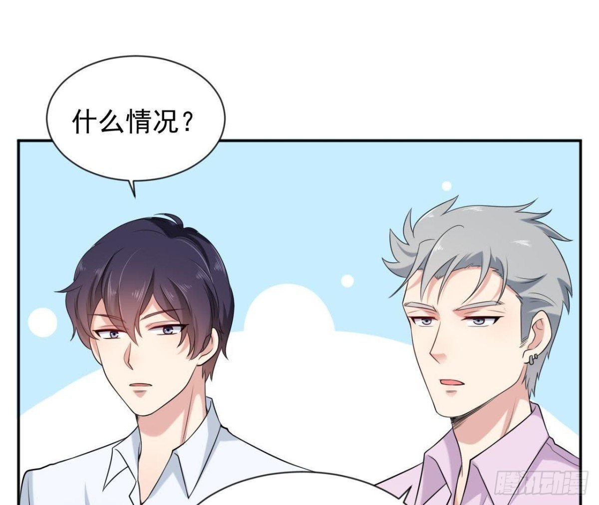 第166话 还有一个！？