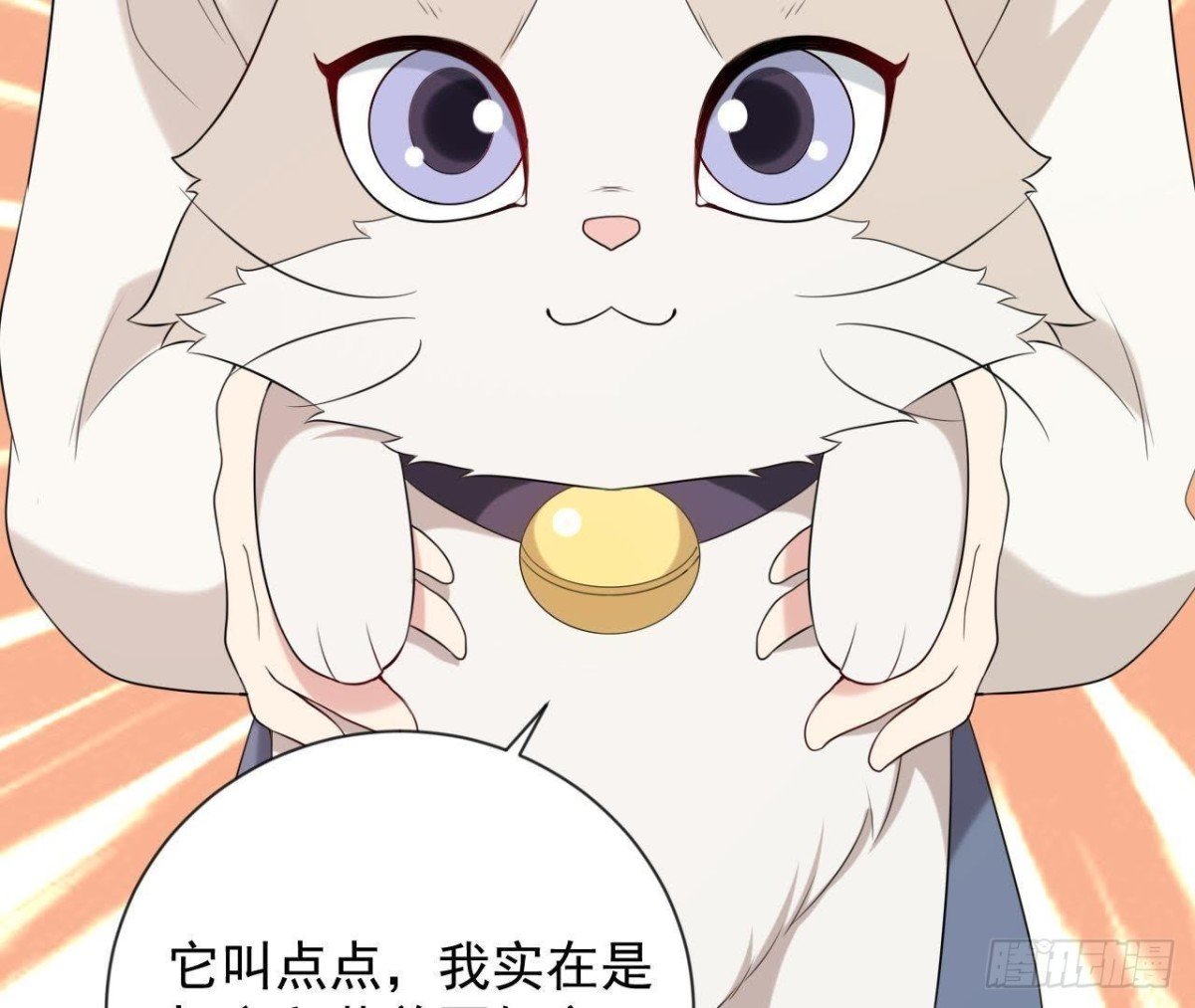 第166话 还有一个！？
