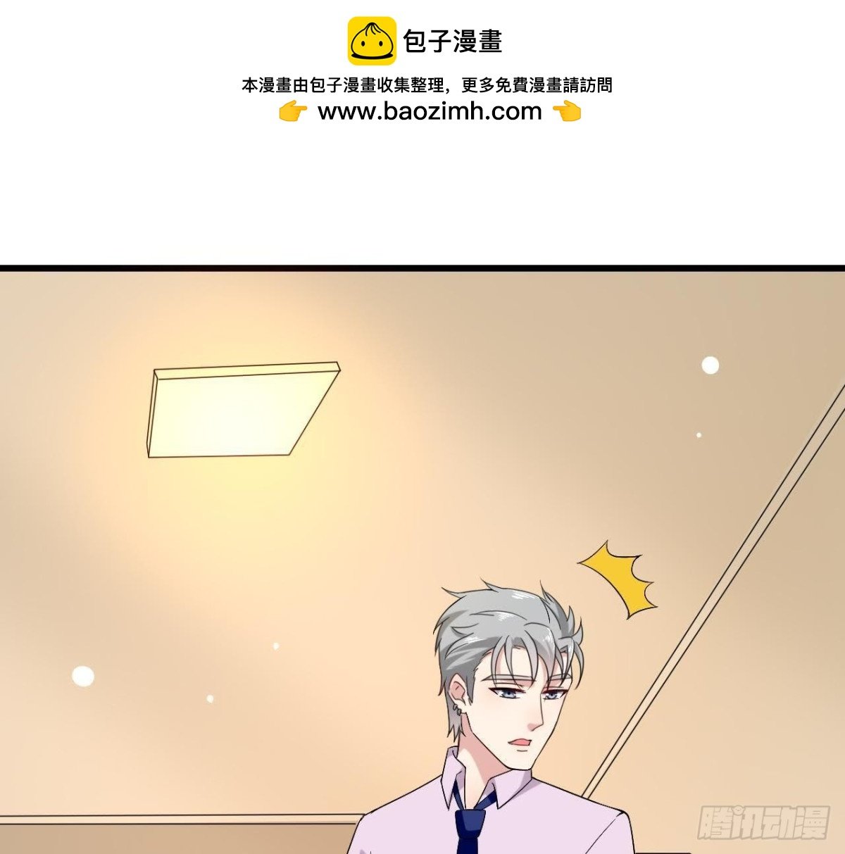 第167话 无效的威胁
