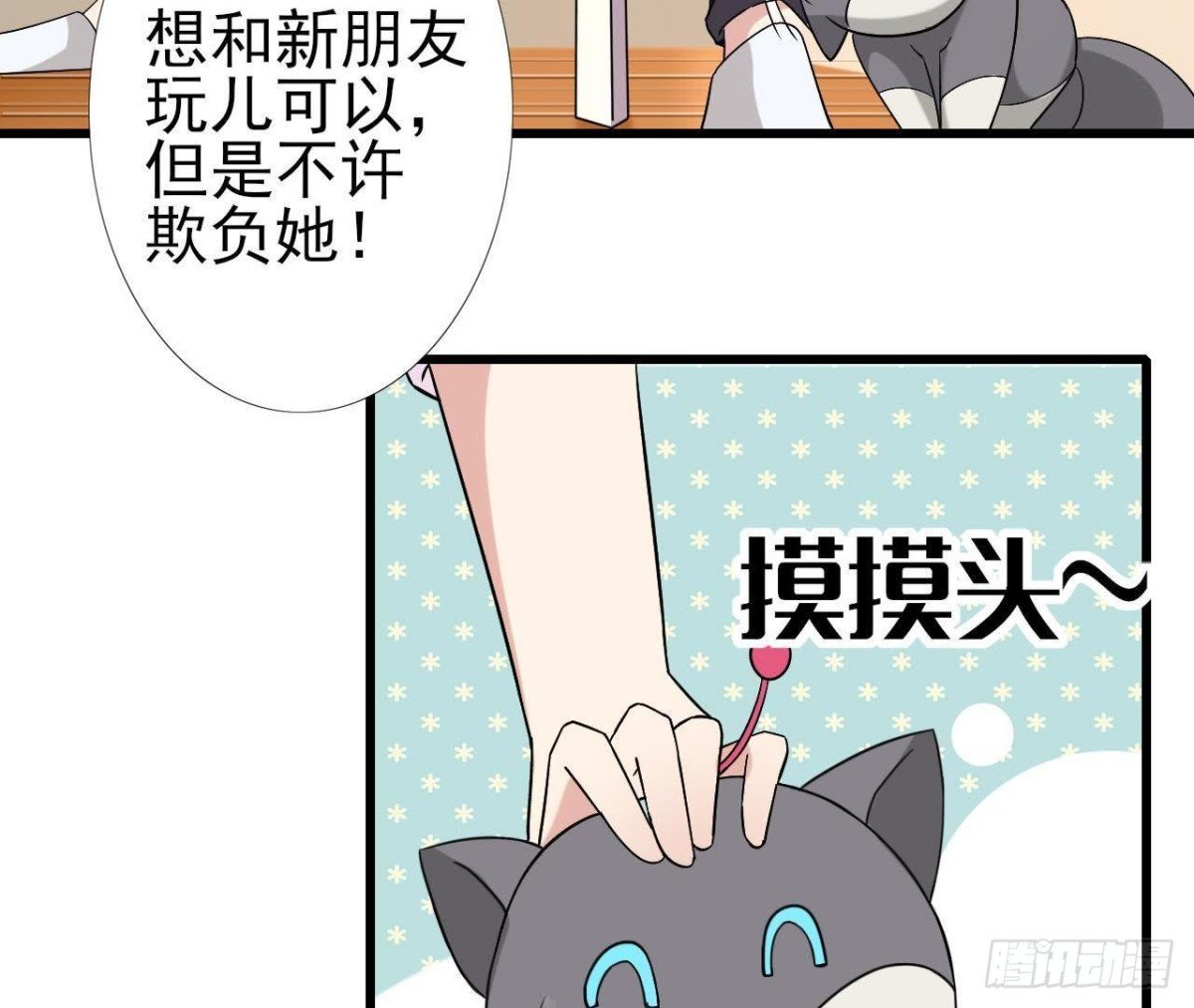 第167话 无效的威胁