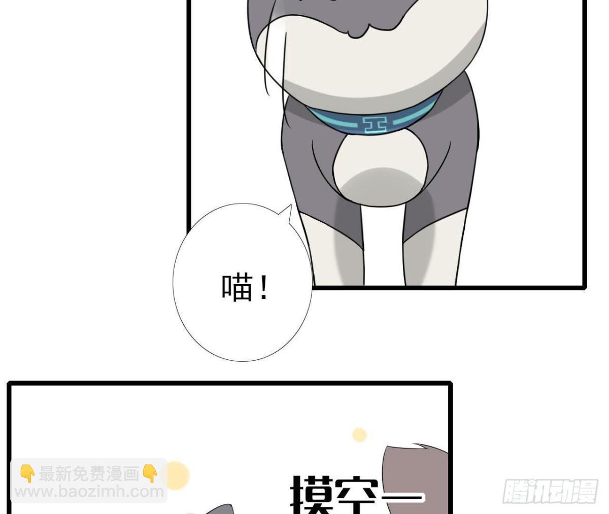 第167话 无效的威胁