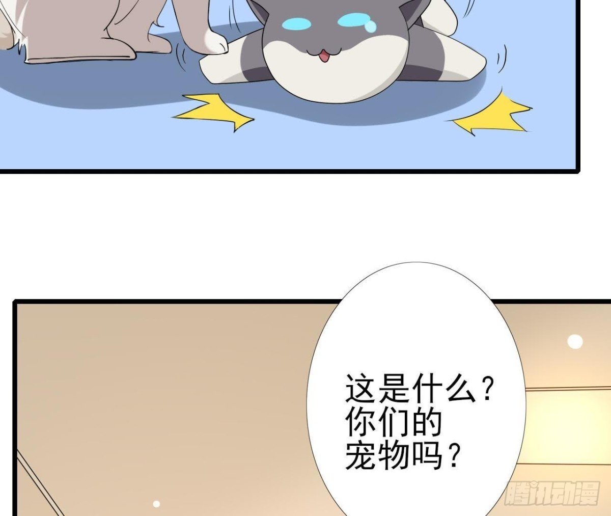 第167话 无效的威胁