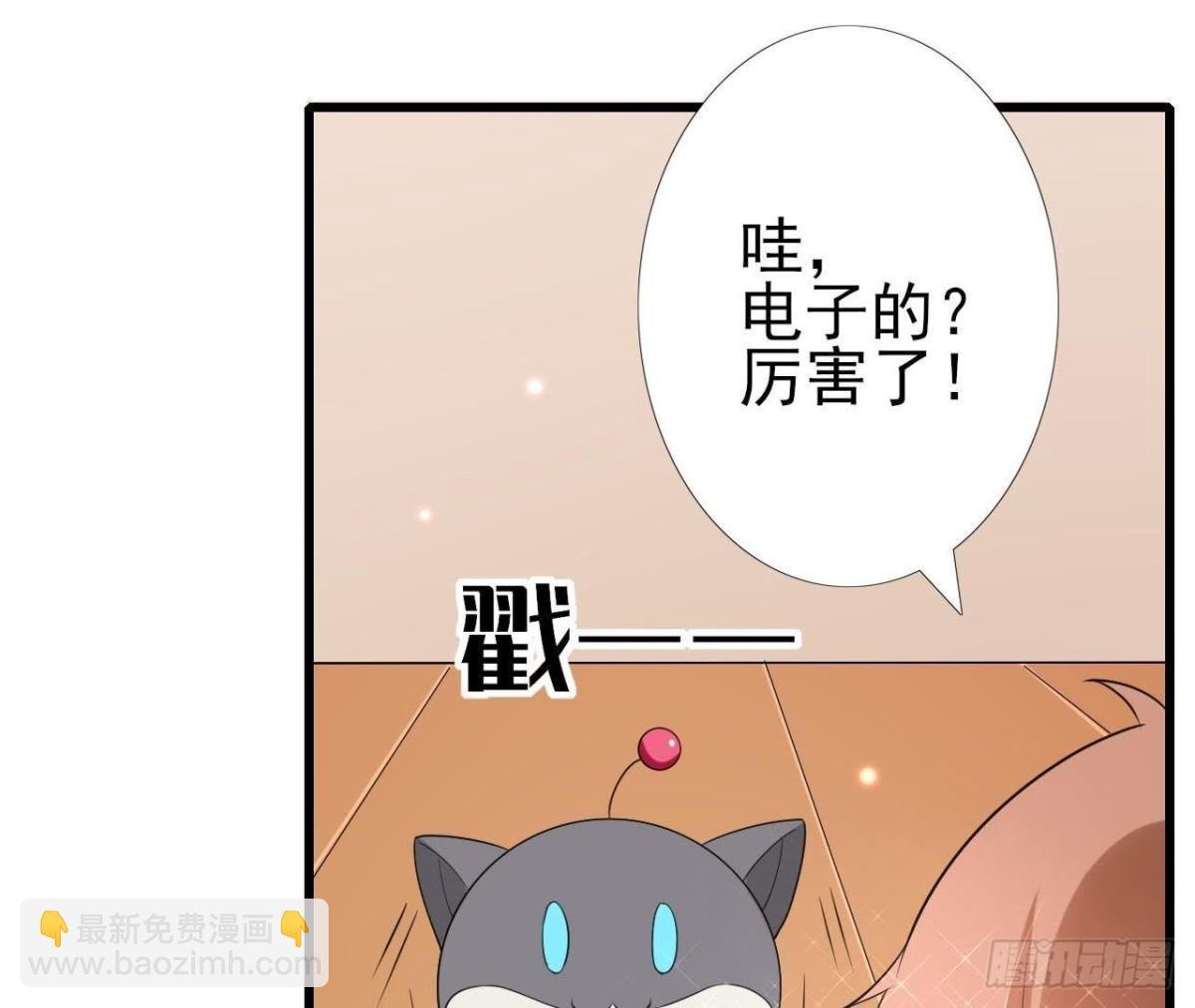 第167话 无效的威胁
