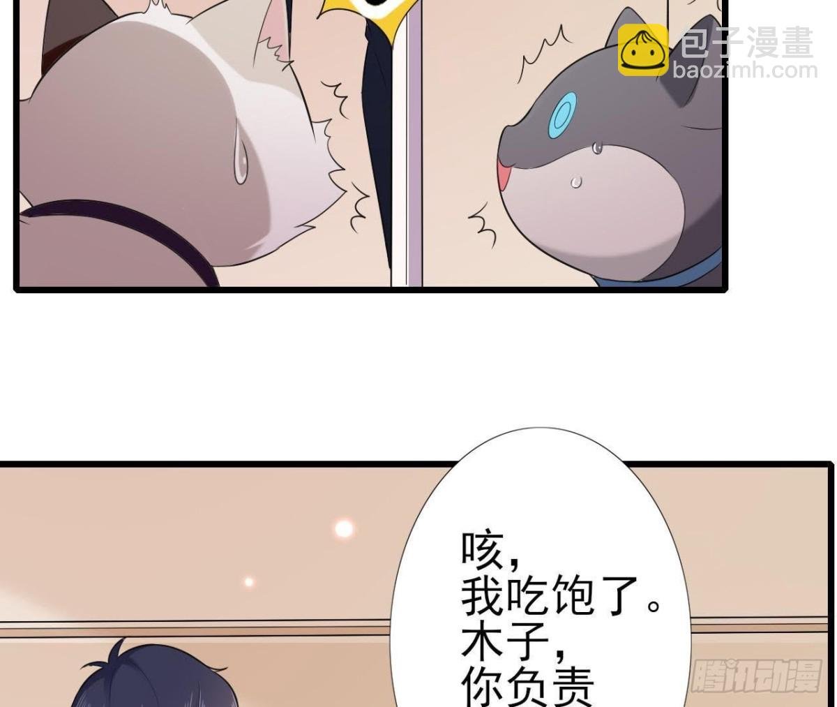 第167话 无效的威胁