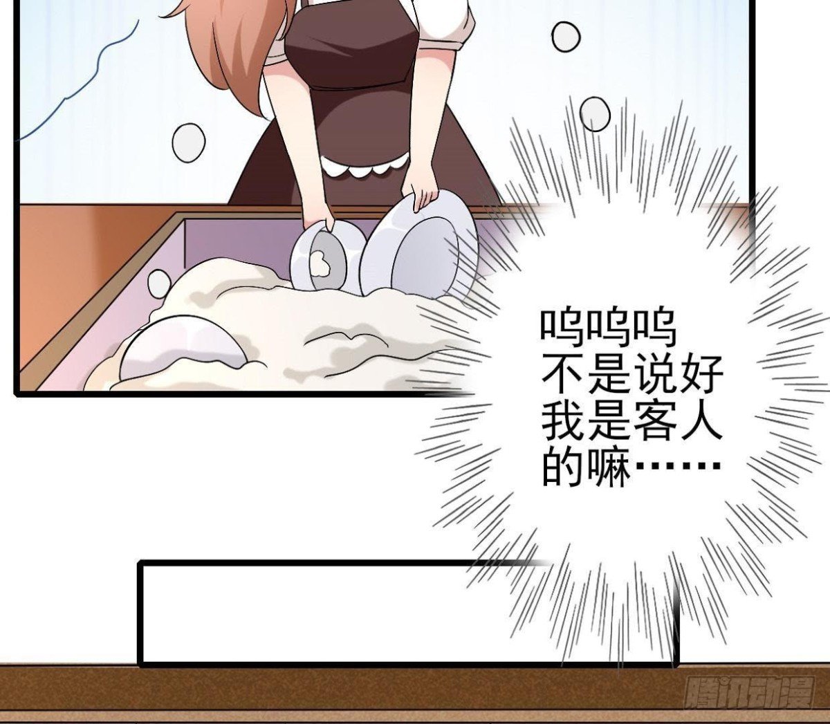 第167话 无效的威胁