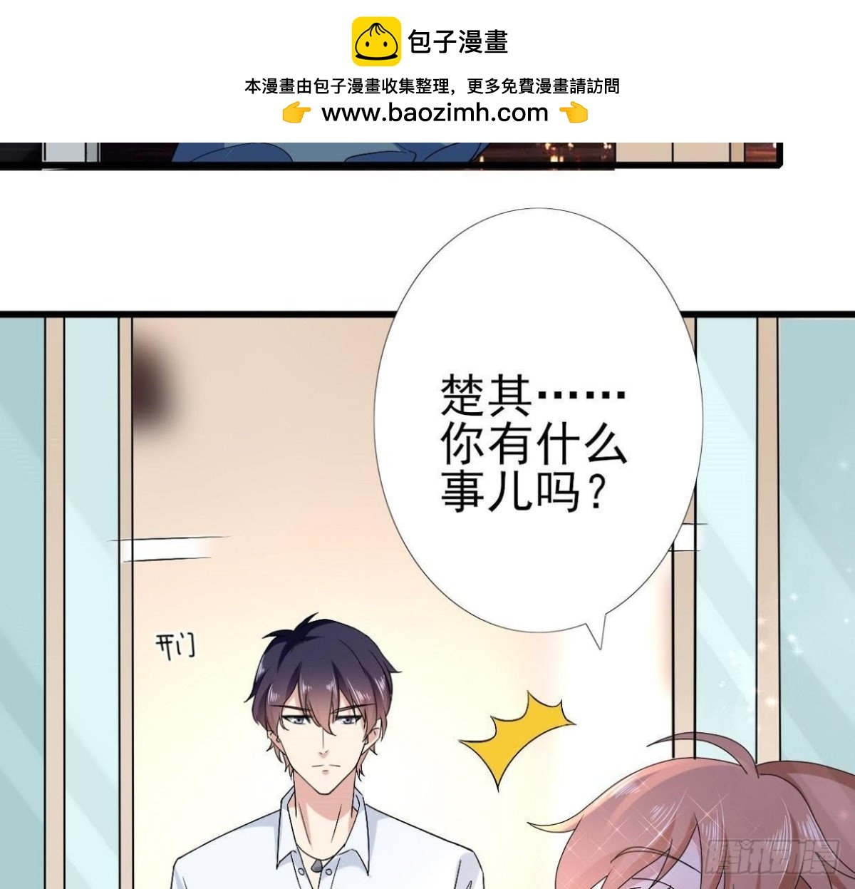第167话 无效的威胁