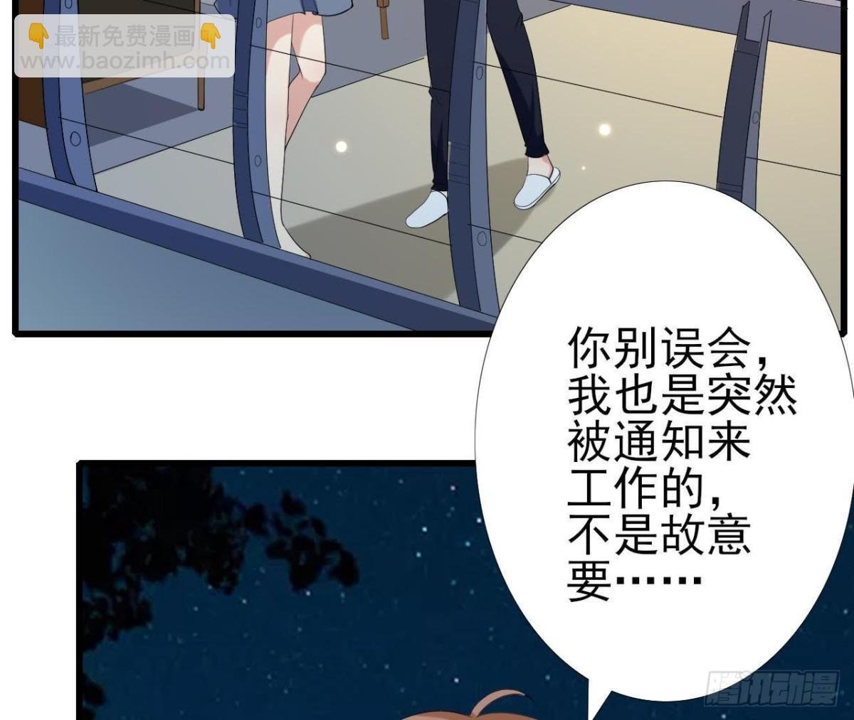 第167话 无效的威胁