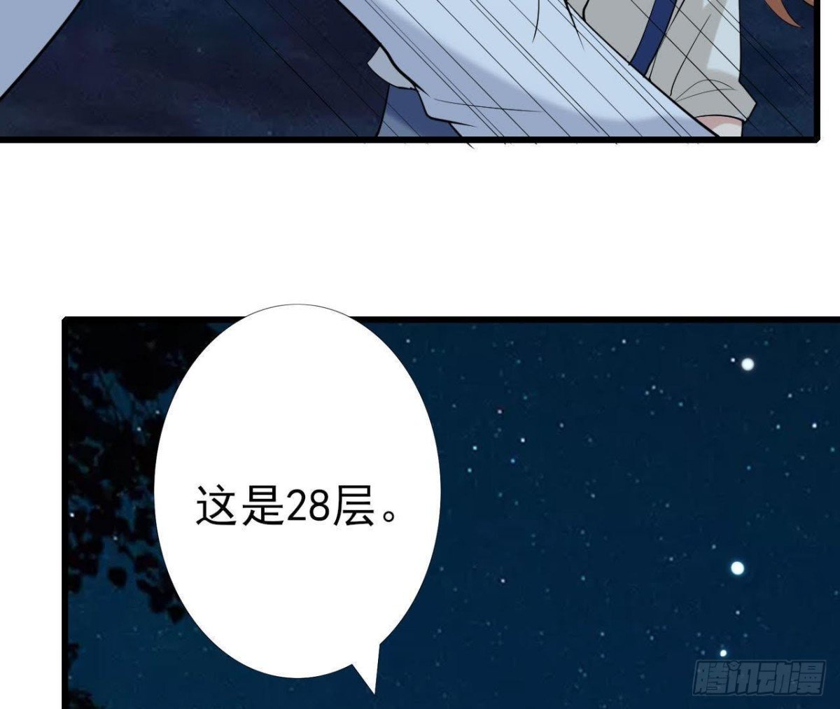 第167话 无效的威胁