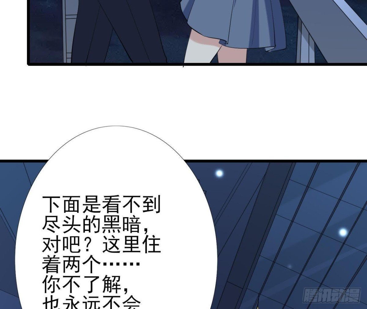 第167话 无效的威胁