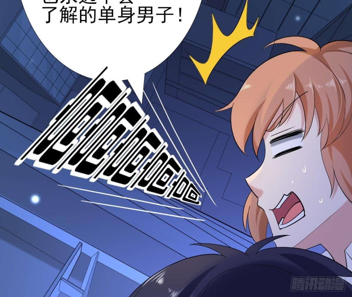 第167话 无效的威胁