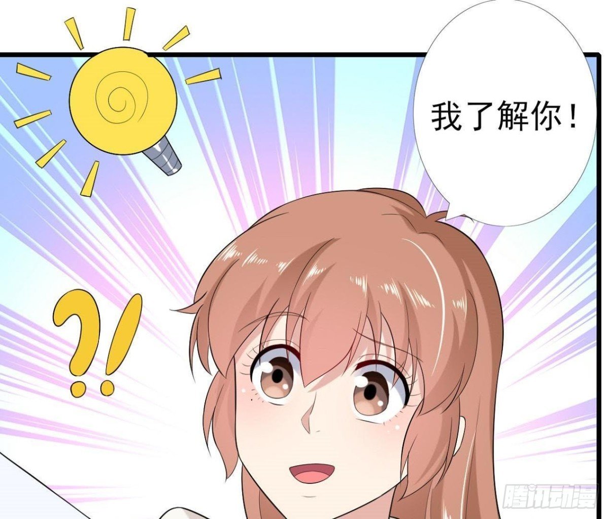 第167话 无效的威胁