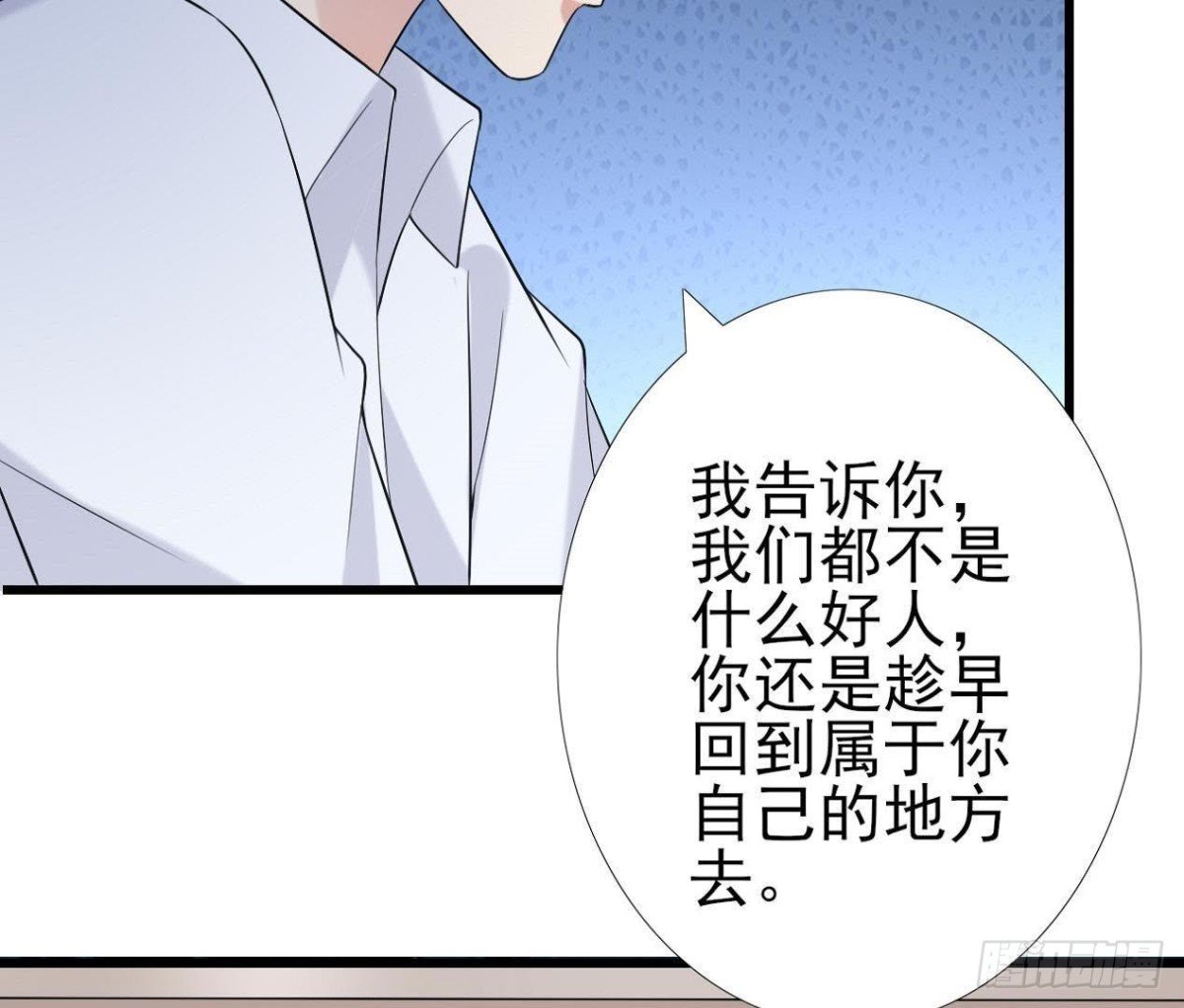 第167话 无效的威胁