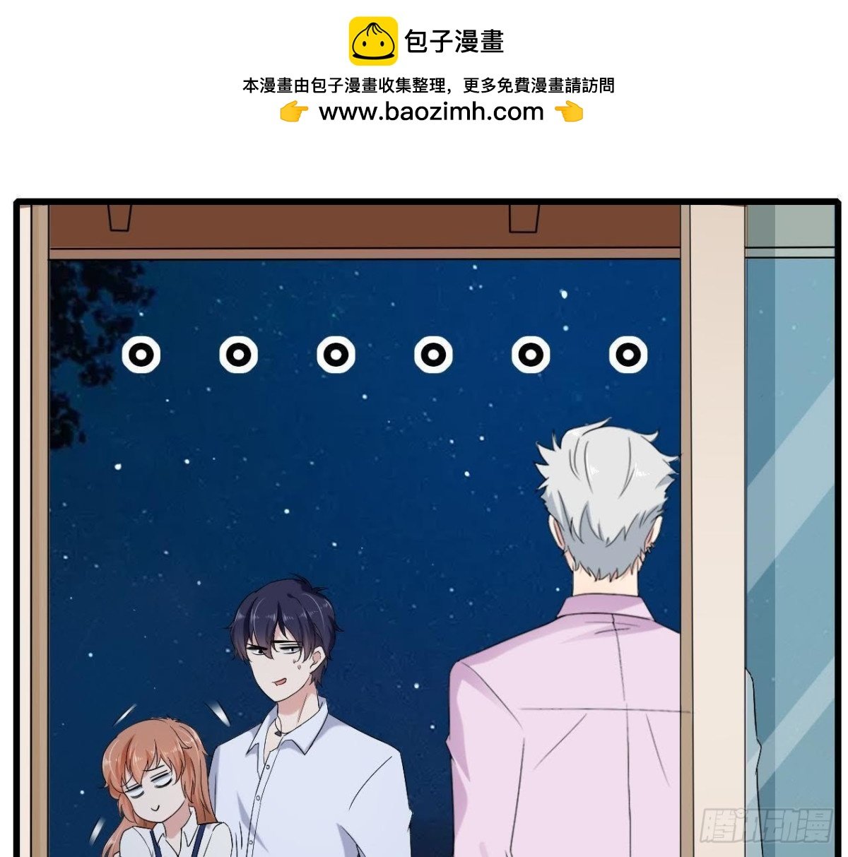 第168话 入住新体验