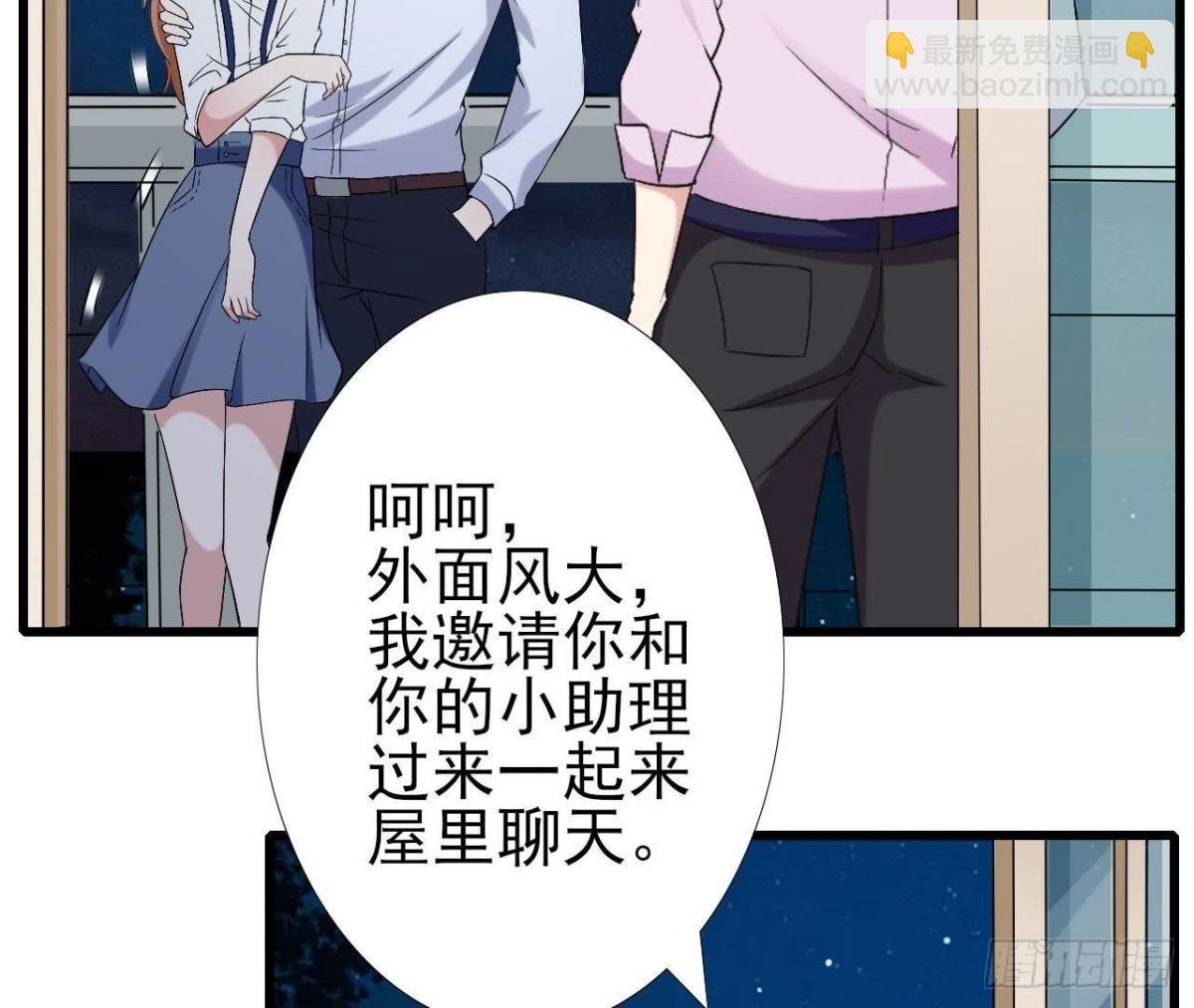 第168话 入住新体验