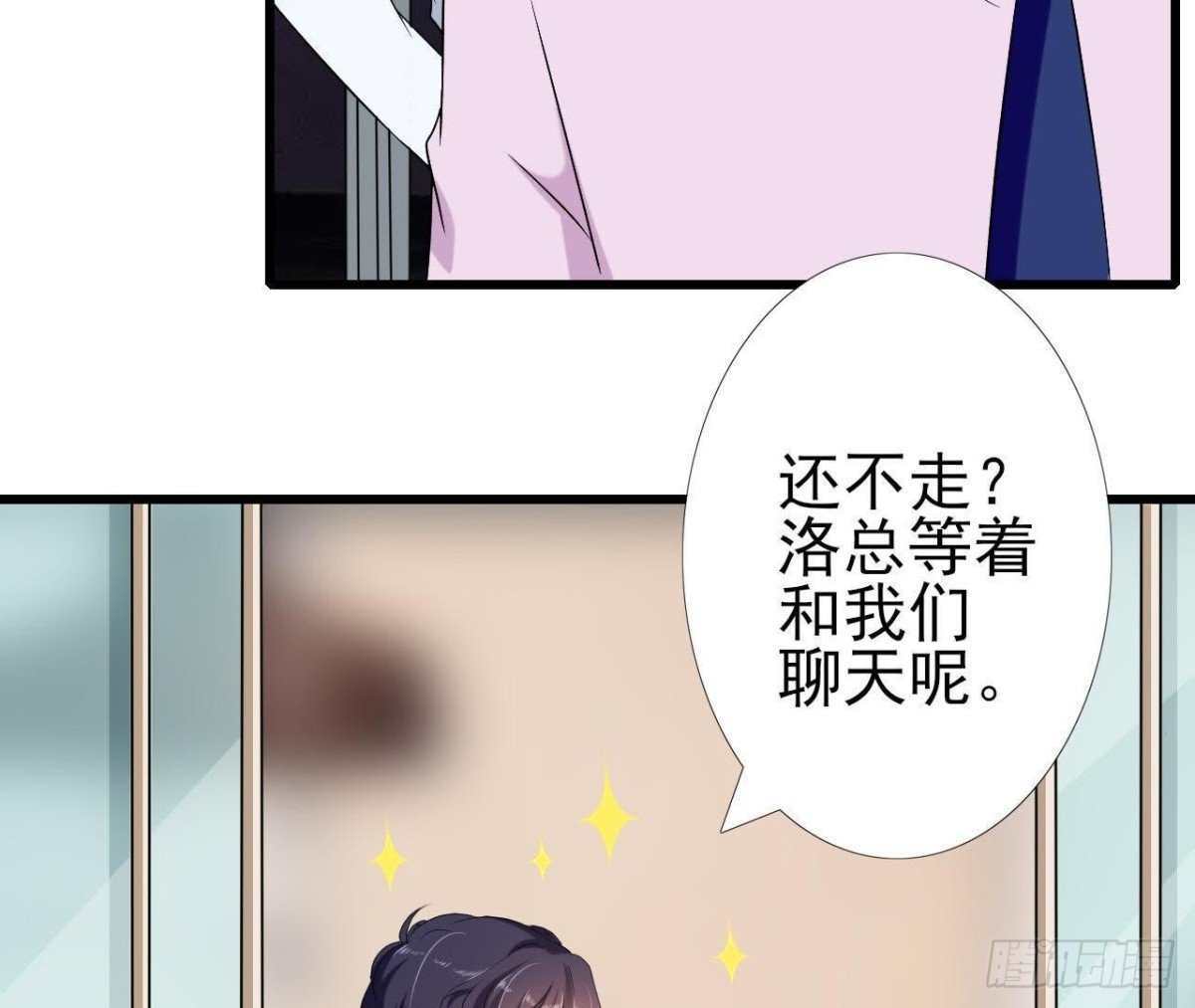 第168话 入住新体验