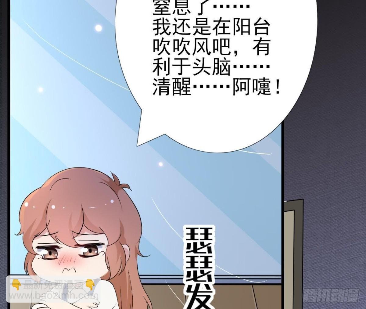 第168话 入住新体验