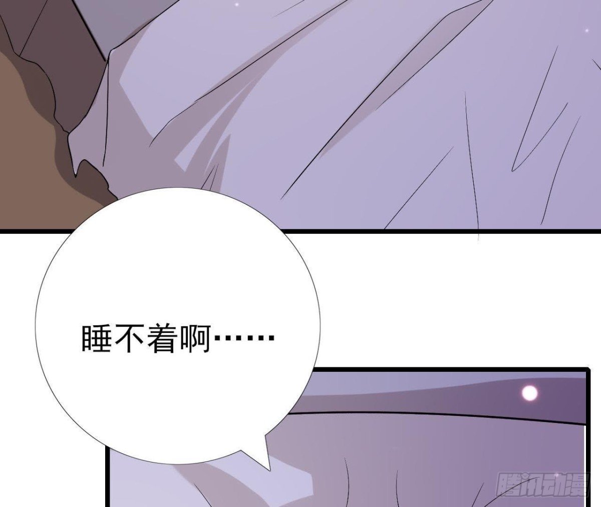 第168话 入住新体验