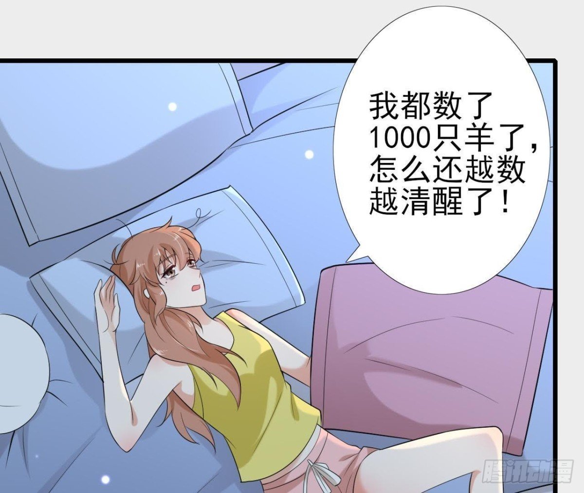 第168话 入住新体验