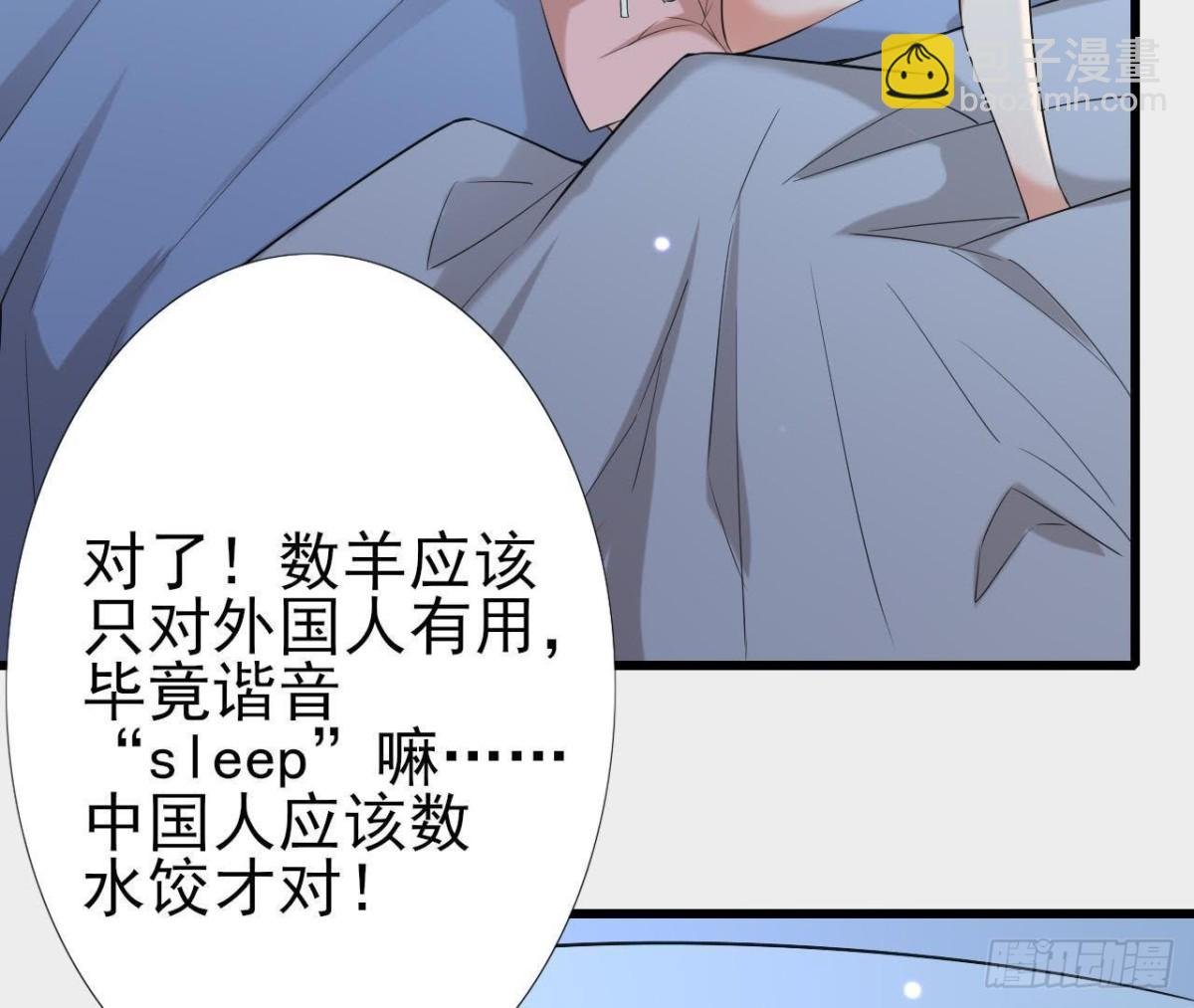 第168话 入住新体验