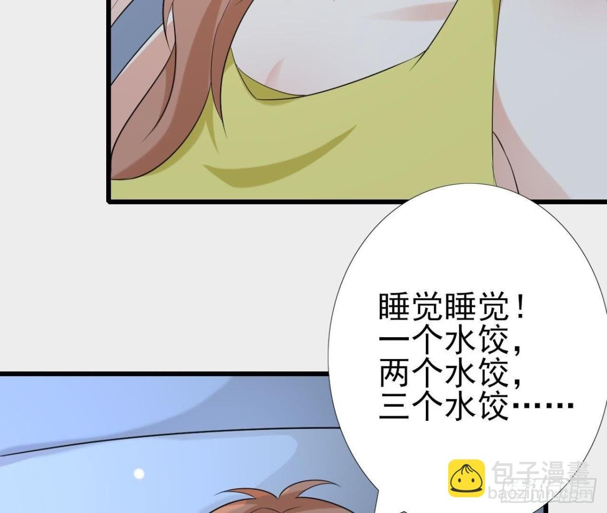 第168话 入住新体验