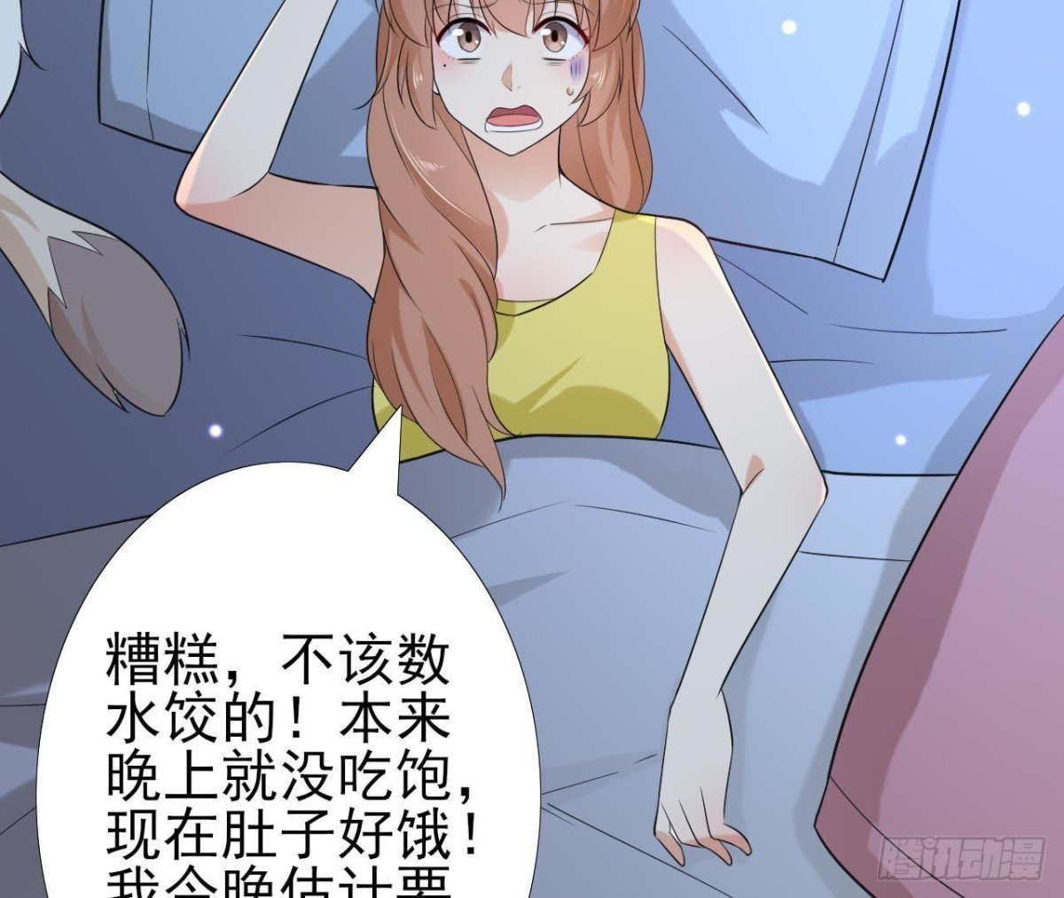 第168话 入住新体验