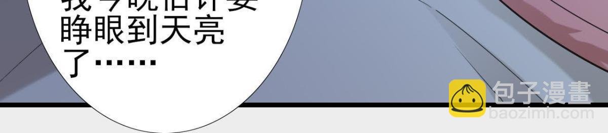 第168话 入住新体验