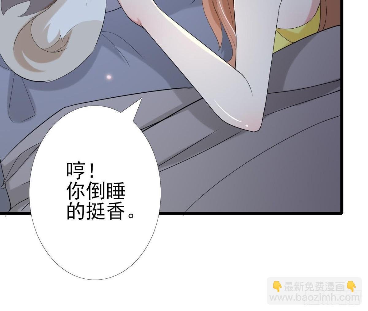 第168话 入住新体验