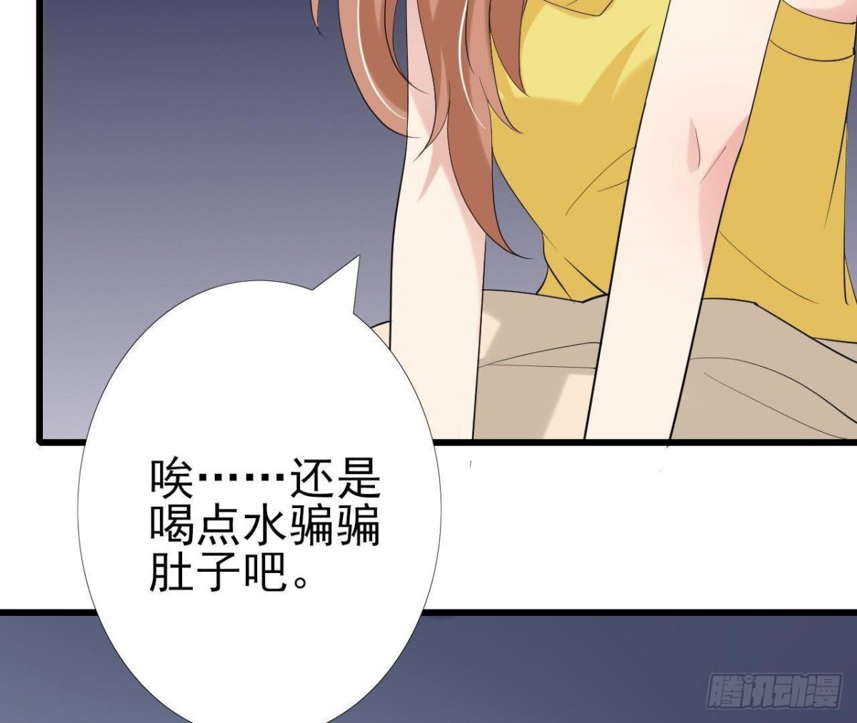 第168话 入住新体验