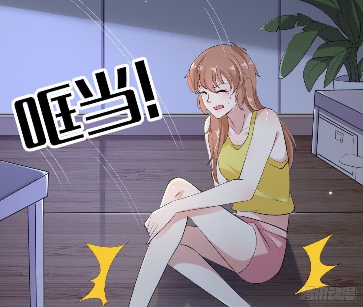 第168话 入住新体验