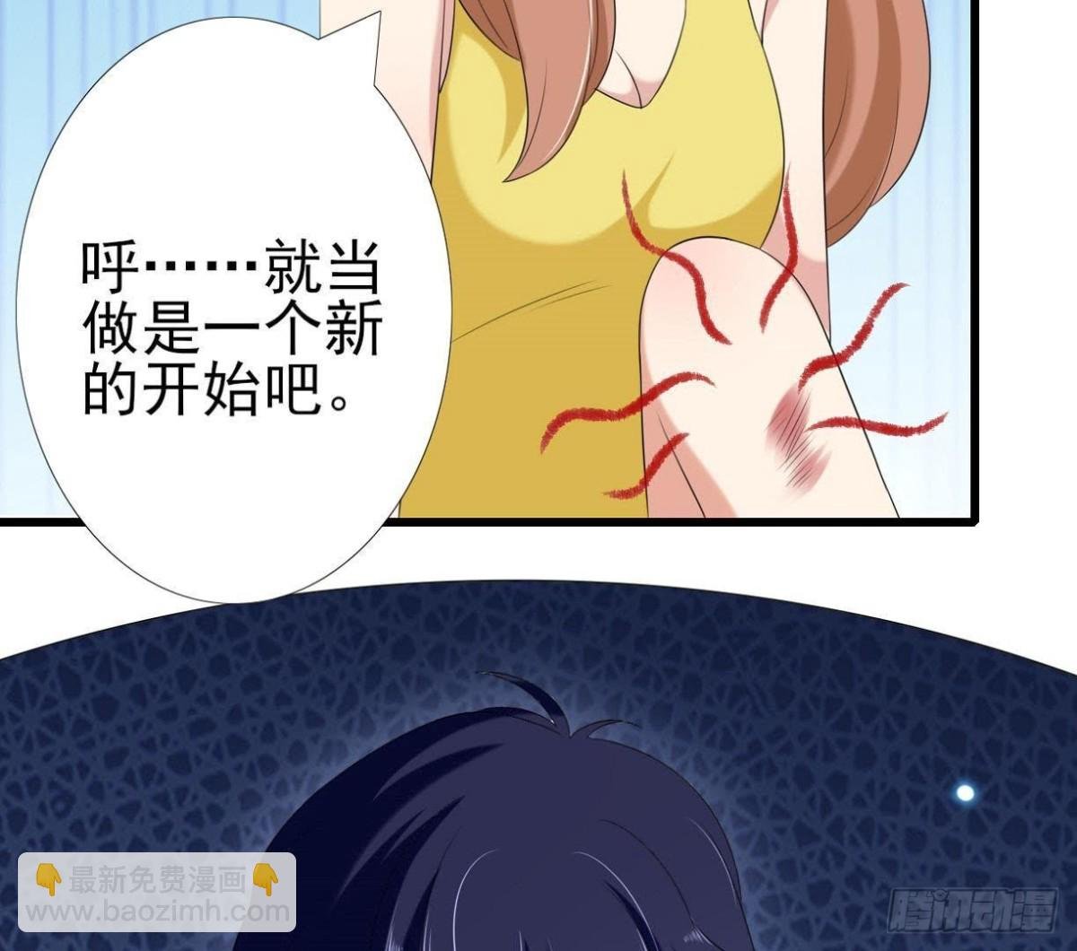 第168话 入住新体验