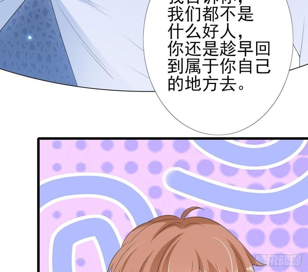 第168话 入住新体验