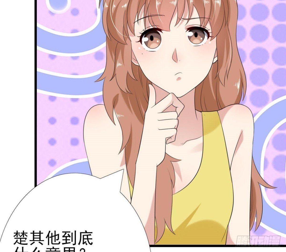 第168话 入住新体验