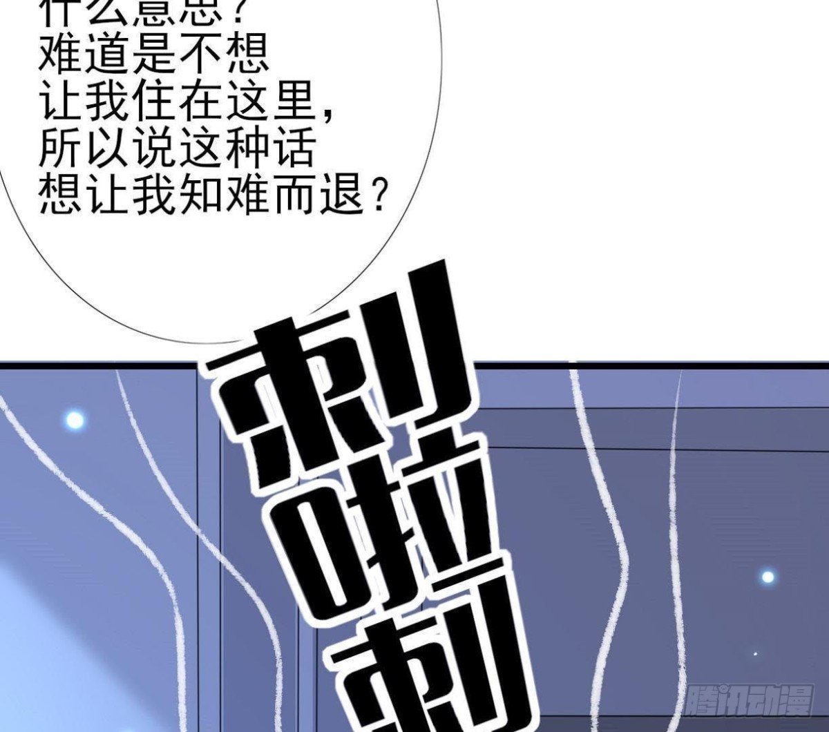 第168话 入住新体验