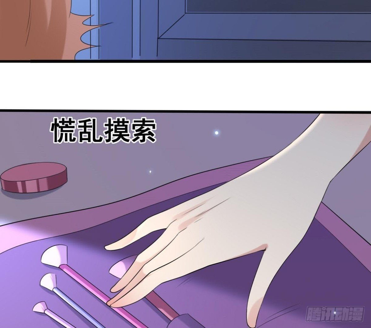 第168话 入住新体验