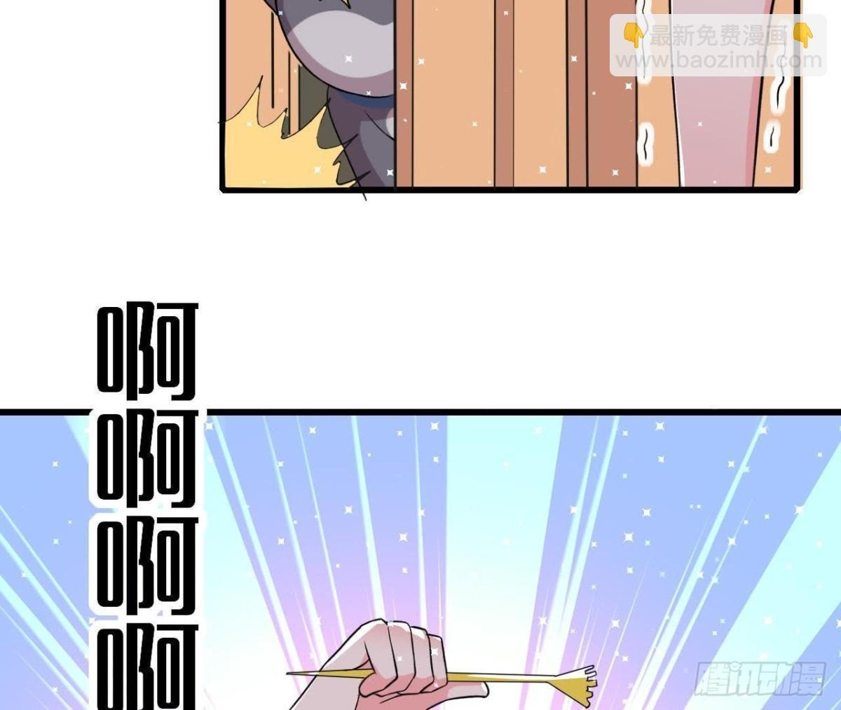 第169话 觅食惊魂记