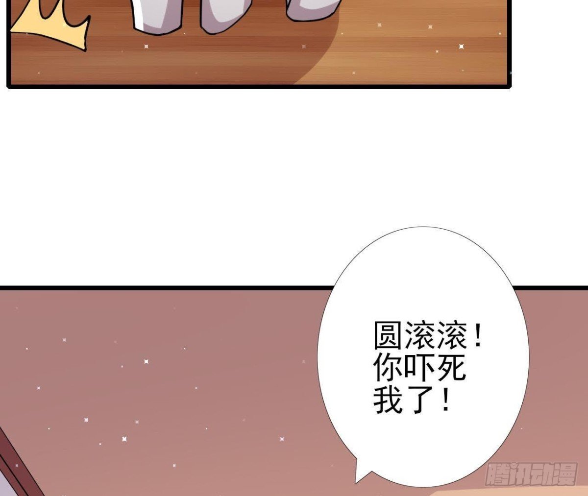 第169话 觅食惊魂记