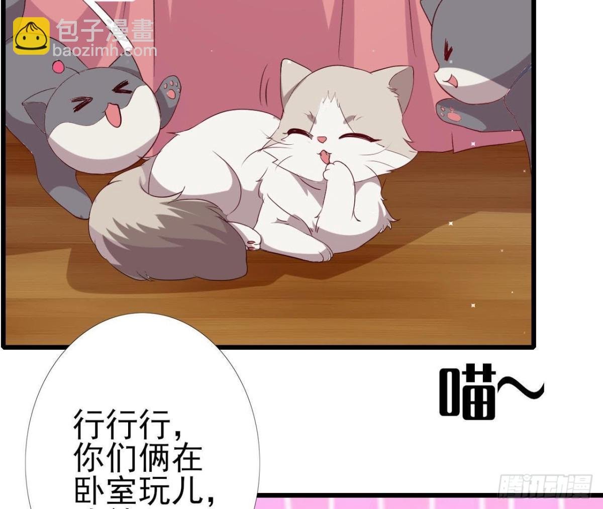 第169话 觅食惊魂记